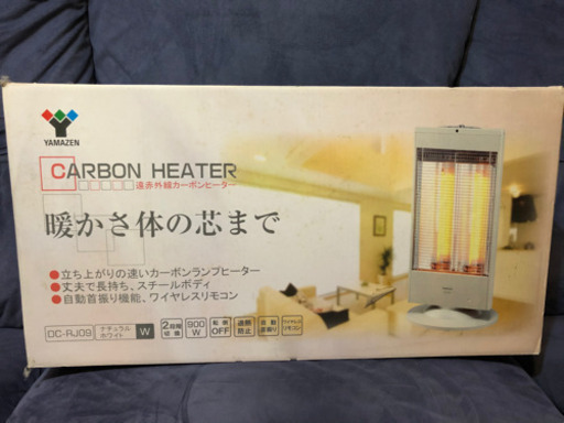 カーボンヒーター　YAMAZEN DC-RJ09(W)