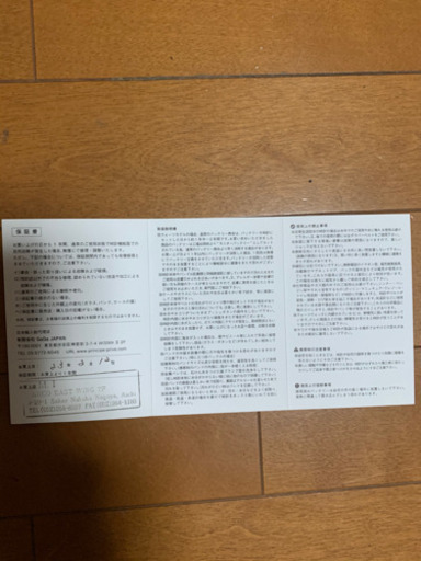 時計　ガガミラノ