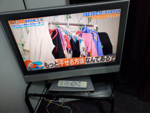 TOSHIBA32型テレビ