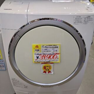0105-03 2014年製 東芝 9/6kg ドラム式洗濯機 \