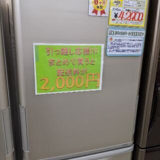 0105-04 2017年製 シャープ 350L 冷蔵庫 どっちもドア 説明書有 福岡糸島唐津