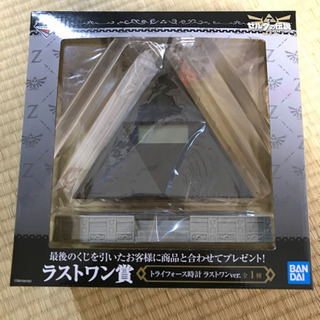 一番くじゼルダの伝説時計