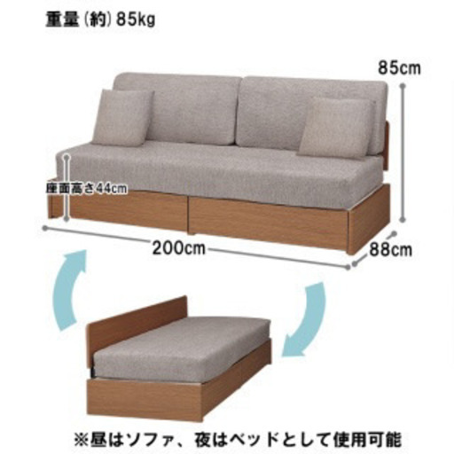 ベッドソファー