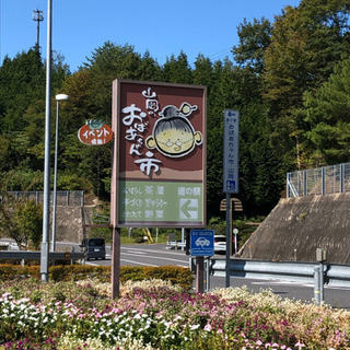 バイク ツーリング仲間募集　 東三河 - 友達