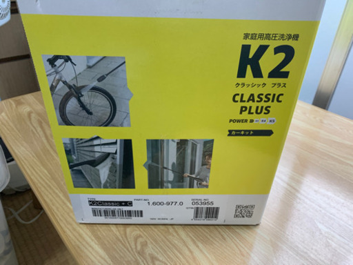 高圧洗浄機　未開封、未使用品　ケルヒャー