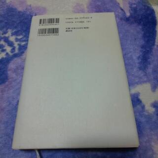 ☆0円☆吉永小百合/街ものがたり/中古本差し上げますの画像