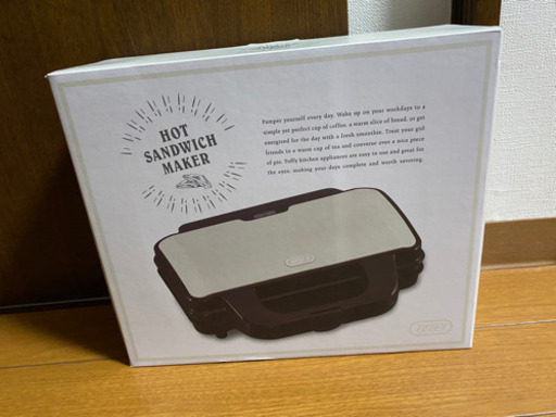 ホットサンドメーカー