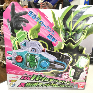 DXバグルドライバー 仮面ライダークロニクルガシャット エグゼイド