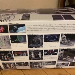 スターウオーズ　デス・スター　トミカ　メタコレの画像