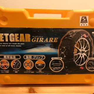 ★受付終了★タイヤチェーン　NETGEAR GIRARE  GN12