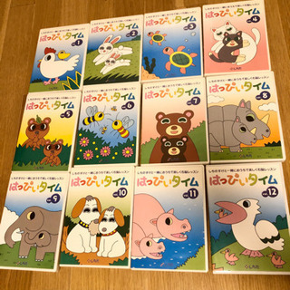七田式  はっぴぃタイム DVD12巻