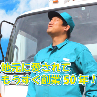 ＜総合職＞幹部候補（古河）