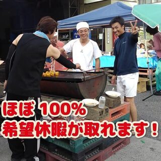 4tトラックドライバー〈自転車の定期配送／関東圏内配送〉未経験者歓迎