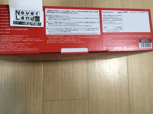 ニンテンドースイッチ 新モデル 新品未開封