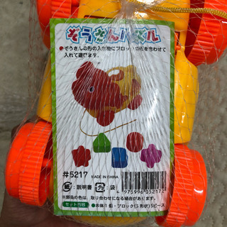 新品未使用 型はめパズル