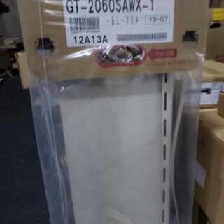 NORITZ   ガス給湯器の画像