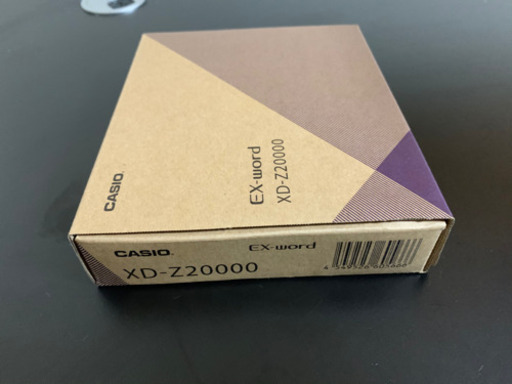 【新品未開封品】CASIO 電子辞書 XD-Z20000