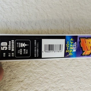 ワイパーブレード　ノアのリヤワイパー　PIAA品番WGD400　40㎜