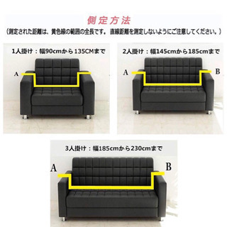 ソファーカバー　未使用、新品　1/10までの画像