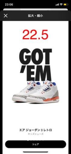 スニーカー NIKE AIRJORDAN 3 KNICKS