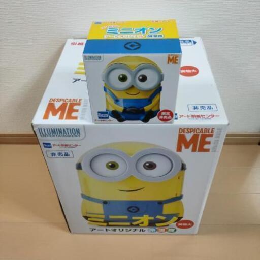【再値下げ】ミニオンズ　冷温庫/加湿器　非売品