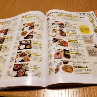サンキュ！2月号【ミニ版】の画像