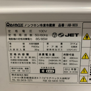 2020年2月8~10日で引き取りに来て下さる方！無料であげます！