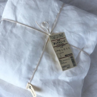 無印良品　シングルサイズボックスシーツ