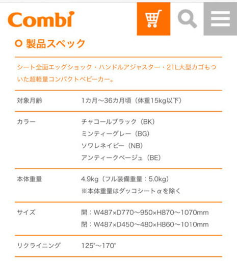 メチャカル ハンディ オート4キャス エッグショック HG チャコールブラック
