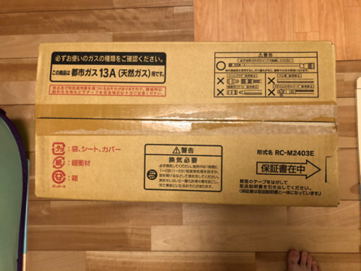 Rinnai リンナイ ガスファンヒター RC-M2403E  都市ガス 木造7畳 コンクリート9畳