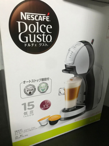 《取引中》ネスカフェ　ドルチェグスト　ミニミー