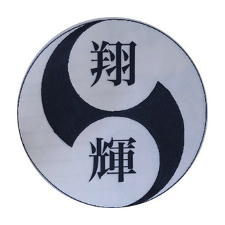 配管工、鍛冶工！急募！！