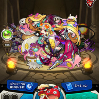 モンストやってる人！