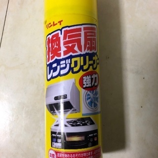 換気扇レンジクリーナー
