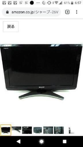 テレビ