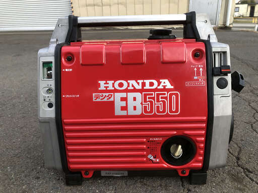 美品 整備済 非常時等に ホンダ 450W 4サイクル 発電機 デンタ EB550　 50Hz　　現物確認 　手渡し歓迎　　初期不良対応可能