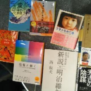 【読書会】1月7日(火)20時半～