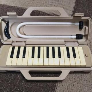 ヤマハ ピアニカ P-25E 差し上げます