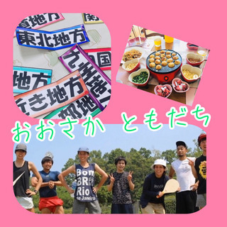 🎍2️⃣0️⃣2️⃣0️⃣年❣️ 友達作りバスケ⛹️‍♀️⛹️‍♂️☀️ - スポーツ