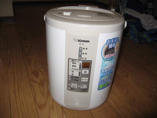 スチーム式加湿器