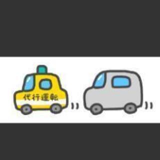 2種ドライバー急募です