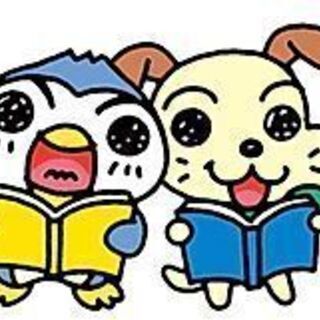 ベネッセ　グリムスクール