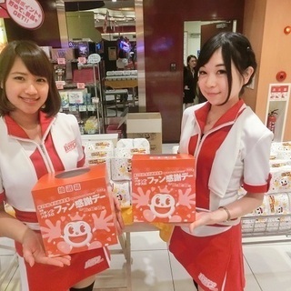 【先着】2/8(土)9(日)☆16000円～18000円‼イベントコンパニオンのアルバイト！単日OK。単発OK。日払いも可能。の画像