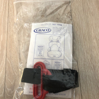 ジュニアシート　GRACO［中古］の画像
