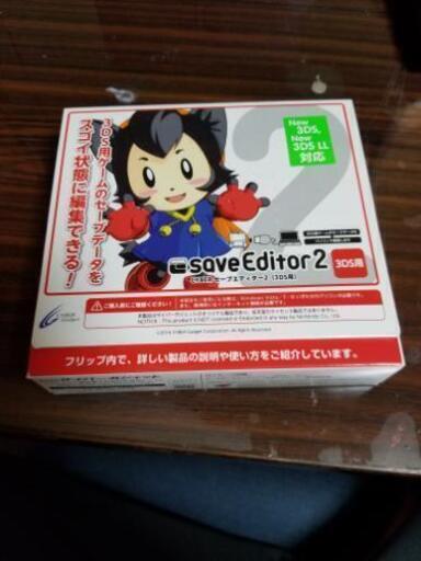 ニンテンドーDS,3DS saveEditor2