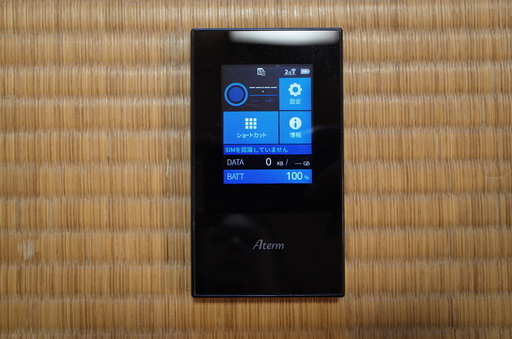 モバイルルータ Aterm MR04LN（専用クレードル付き）