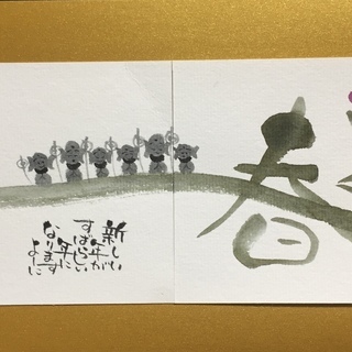 【　稲田堤　】筆ペンを使ってあなたもすぐに 筆文字アーティストに大変身！己書幸座の画像