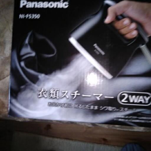 衣類スチーマー