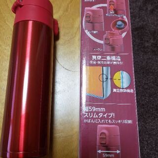 ステンレスマグボトルの画像