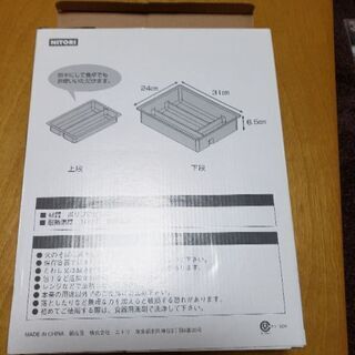 スライド整理トレーの画像